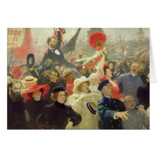 October 17th, 1905 (Front Horizontal)