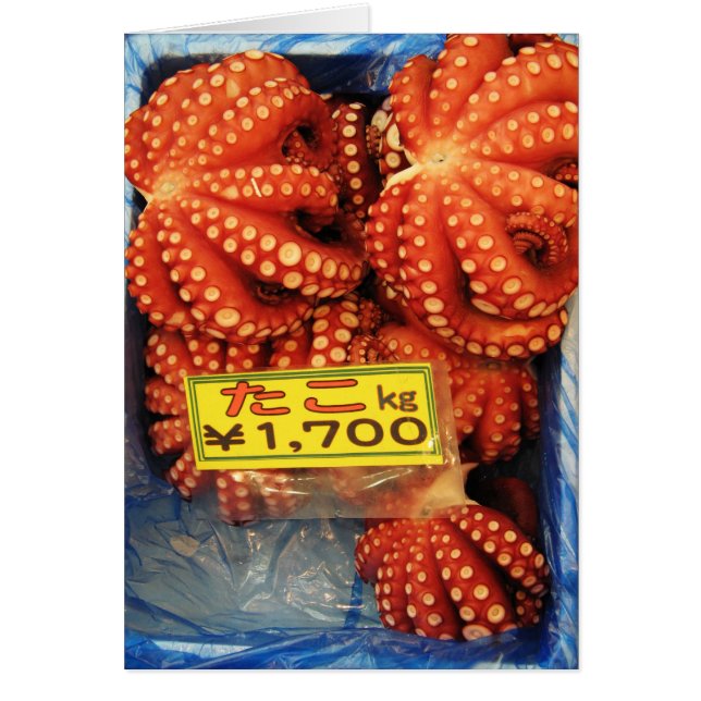 Octopus Tako たこ Tsukiji Fish Market, Tokyo, Japan (Front)