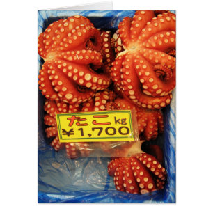 Octopus Tako たこ Tsukiji Fish Market, Tokyo, Japan Cards