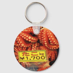 Octopus Tako たこ Tsukiji Fish Market, Tokyo, Japan Keychain