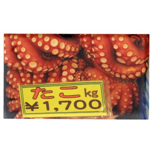 Octopus Tako たこ Tsukiji Fish Market Tokyo Japan Place Card Holder