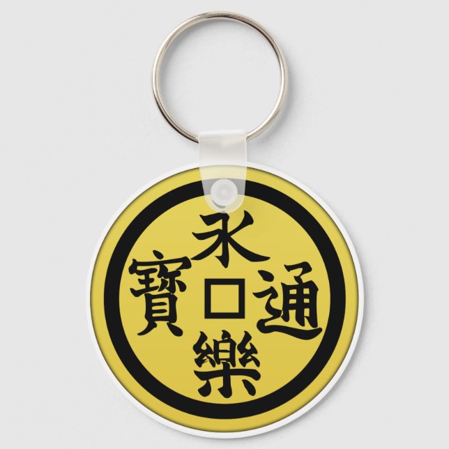 Oda Clan Kamon Keychain (Front)