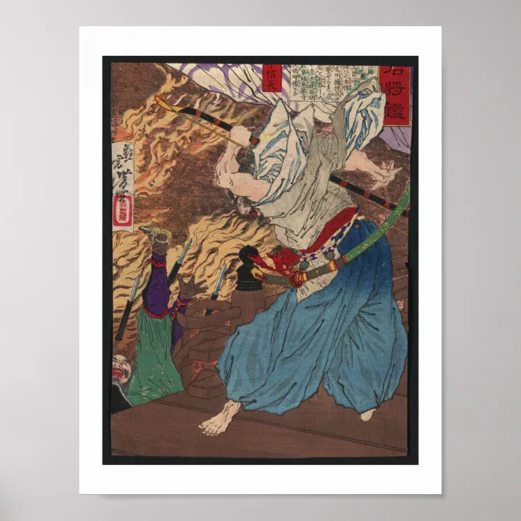 Oda Nobunaga fighting Samurai c.1800s Japanese Art Poster | Zazzle