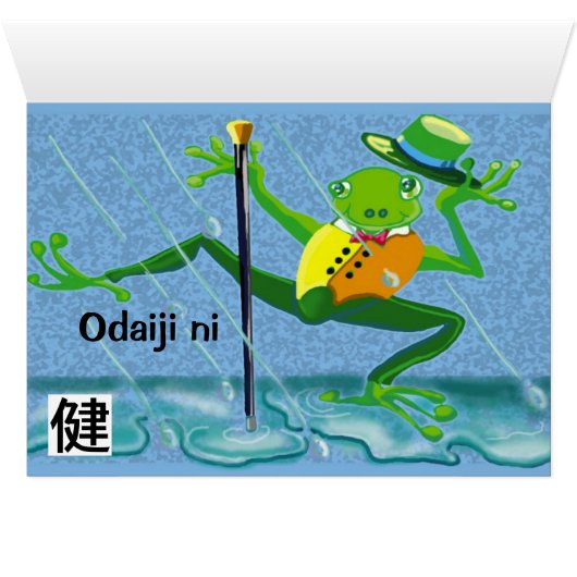 odaijini (Inside Horizontal (Bottom))