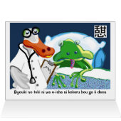 odaijini (Inside Horizontal (Top))