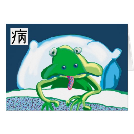 odaijini (Front Horizontal)