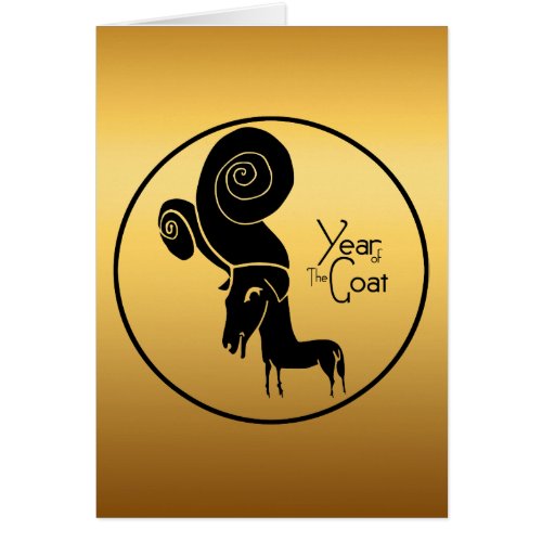 Odd Gold Ram Goat Chinese Year Zodiac Birthday C