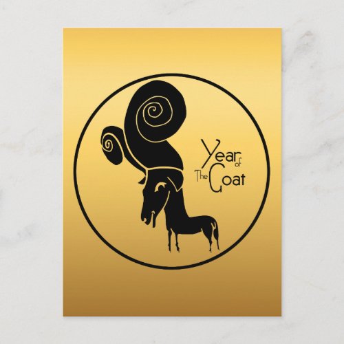 Odd Gold Ram Goat Chinese Year Zodiac Postcard