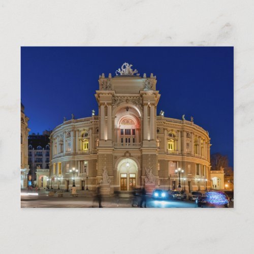 Odessa Opera and Ballet Theater Postcard