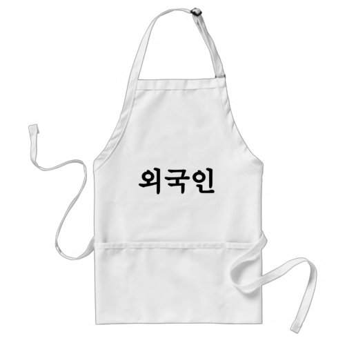 Oegugin 외국인  Korean Hangul Language Adult Apron