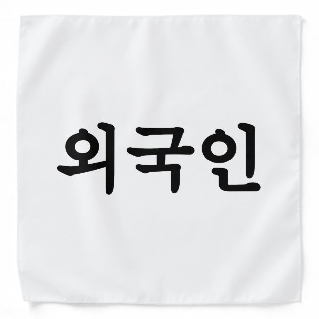 Oegugin 외국인 | Korean Hangul Language Bandana (Front)