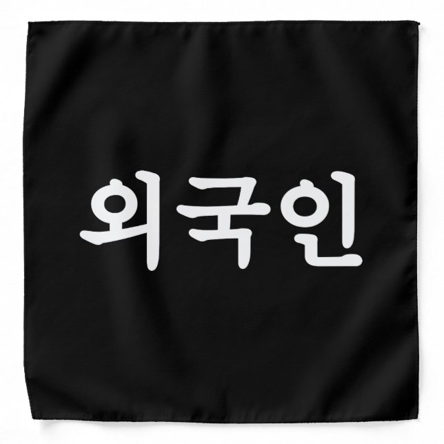 Oegugin 외국인 | Korean Hangul Language Bandana (Front)