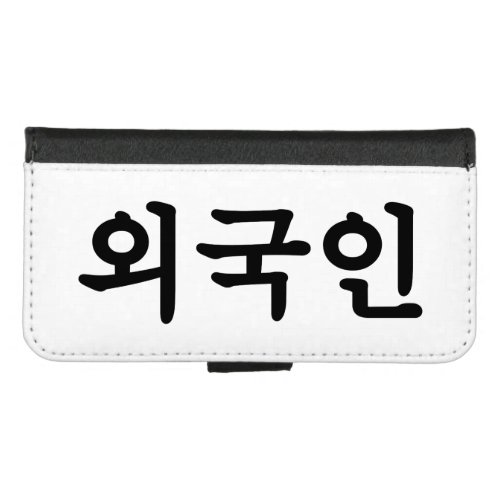 Oegugin 외국인  Korean Hangul Language iPhone 87 Wallet Case