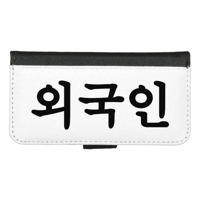 Oegugin 외국인 | Korean Hangul Language iPhone Wallet Case (Front (Horizontal))