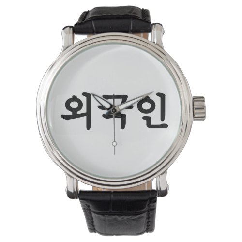 Oegugin ìêµì  Korean Hangul Language Watch