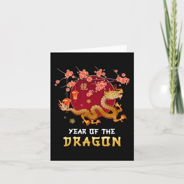 Of The Dragon 2024 Lunar New Year Chinese New Year Card (Front)