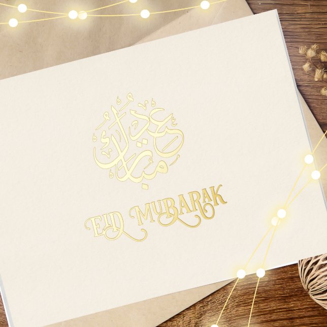 Off white Luxury Gold Foil Eid Mubarak Card (Creator Uploaded)