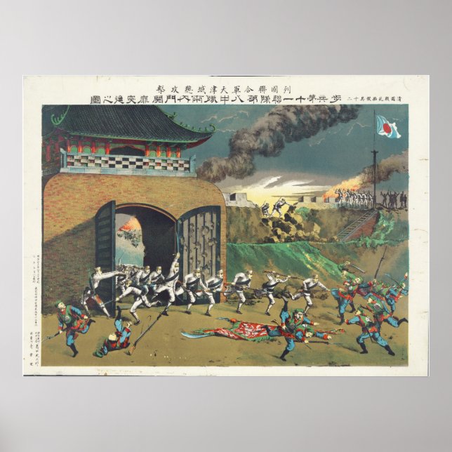 Offensive Against Tʻien-Chin Boxer Rebellion Poster (Front)
