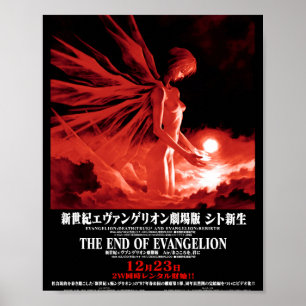 Official Evangelion Cover Poster