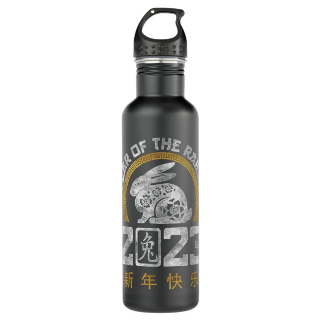 Official Imagine Dragons Exclusive Japanese Collag Stainless Steel Water Bottle (Front)