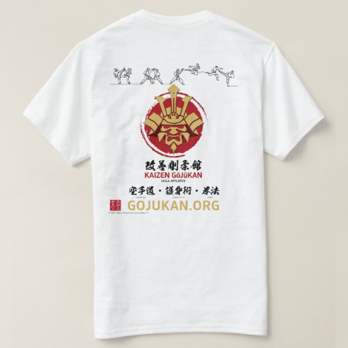 Official Kaizen Gojukan Class T _ Continuous Lines T_Shirt