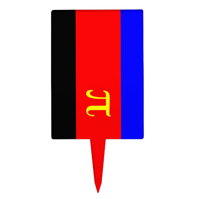 OFFICIAL POLYAMORY PRIDE FLAG -.png Cake Topper (Front)
