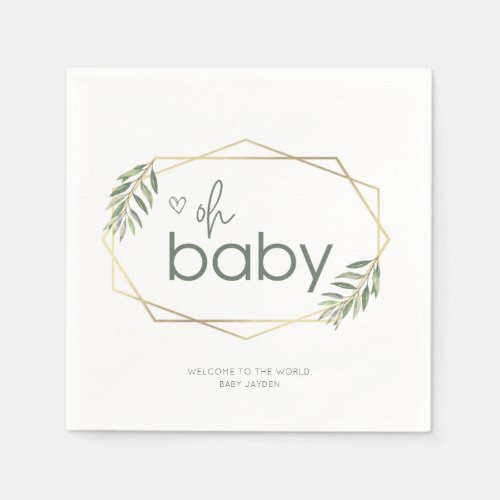 Oh Baby Greenery and Gold Baby Shower Napkins