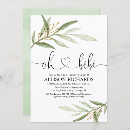 Oh bebe French greenery gold gender neutral shower Invitation