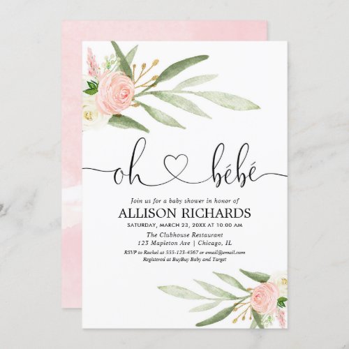 Oh bebe French greenery pink gold girl baby shower Invitation