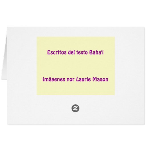 ¡OH HIJO DEL ESPÍRITU! (Back Horizontal)