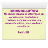 ¡OH HIJO DEL ESPÍRITU! (Inside Horizontal (Bottom))