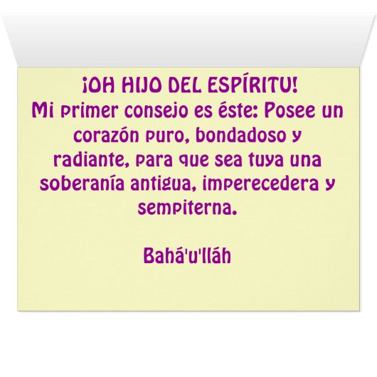 ¡OH HIJO DEL ESPÍRITU! (Inside Horizontal (Bottom))