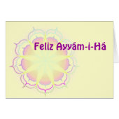 ¡OH HIJO DEL ESPÍRITU! (Front Horizontal)