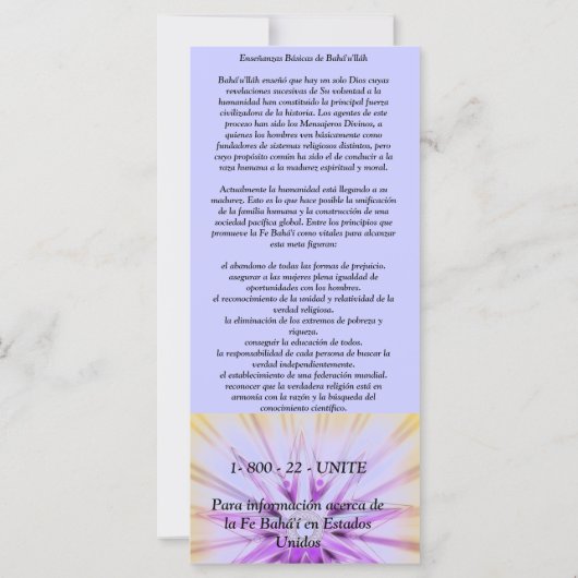 ¡OH HIJO DEL ESPÍRITU! (Back)