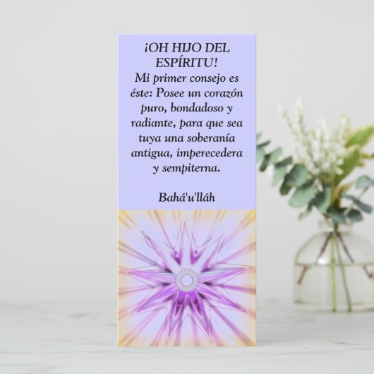 ¡OH HIJO DEL ESPÍRITU! (Standing Front)