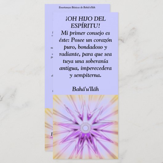 ¡OH HIJO DEL ESPÍRITU! (Front/Back)