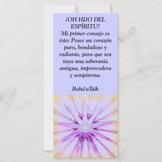 ¡OH HIJO DEL ESPÍRITU! (Front)