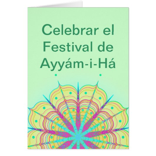 ¡OH HIJO DEL SER! (Front)