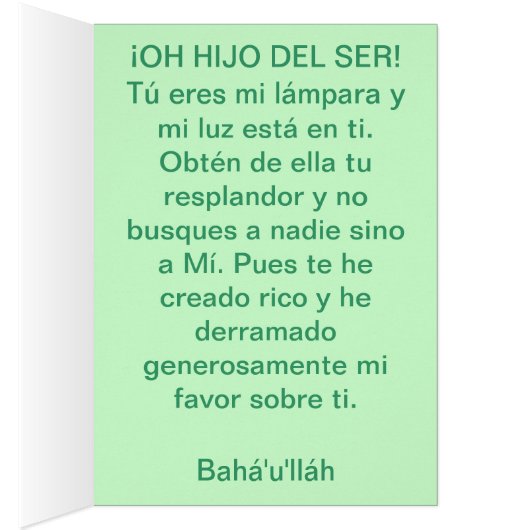 ¡OH HIJO DEL SER! (Inside (Right))