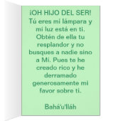 ¡OH HIJO DEL SER! CARDS (Inside (Right))