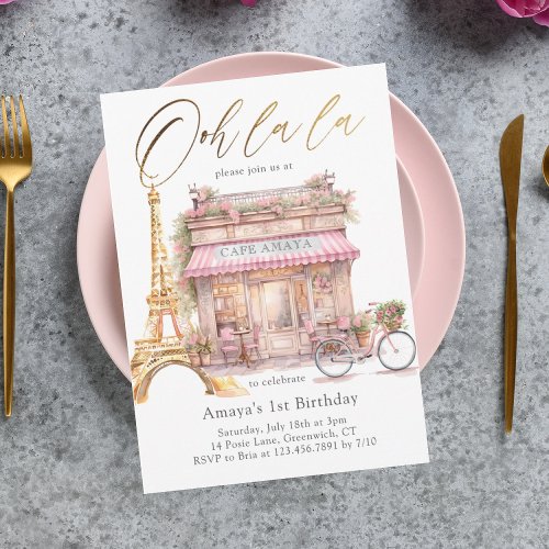 Oh La La Gold French Paris Cafe Birthday Invitation