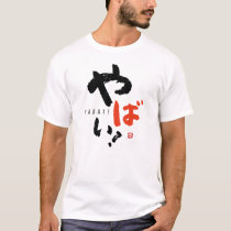 Oh No! [japanese] T-Shirt