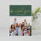 Oh What Fun GOLD Pressed | Green | Christmas Photo