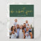 Oh What Fun GOLD Pressed | Green | Christmas Photo