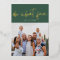 Oh What Fun GOLD Pressed | Green | Christmas Photo