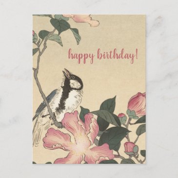 Ohara Koson, Bird and Pink Flowers - Birthday