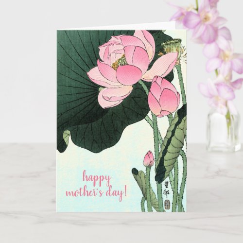 Ohara Koson Japanese Art Pink Lotus Mothers Day Card
