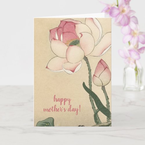 Ohara Koson Pink Lotus Japanese Art Mothers Day Card