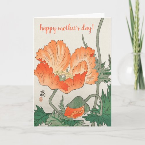 Ohara Koson Vintage Orange Poppy Mothers Day Card