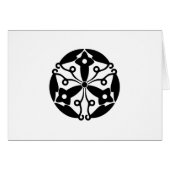 Ohgimachi Forsythia (Front Horizontal)